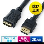 500-HDMI014-02 HDMI延長ケーブル サンワダイレクト