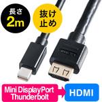 変換ケーブル サンワダイレクト