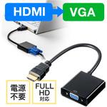 Hdmi D端子 変換アダプタ 通販モノタロウ