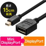 変換ケーブル サンワダイレクト