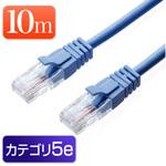500-LAN005BL LANケーブル サンワダイレクト