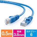 LANケーブル サンワダイレクト