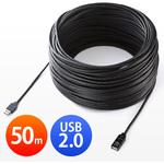 500-USB007-50 USB延長ケーブル サンワダイレクト