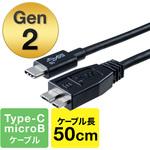USB TypeC-microBケーブル サンワダイレクト