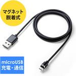 USB microケーブル サンワダイレクト