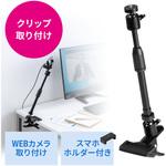 スタンド サンワダイレクト