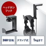 200-STN041CB フック サンワダイレクト