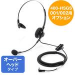 ヘッドセット サンワダイレクト