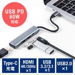 USBハブ サンワダイレクト