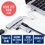 USBハブ サンワダイレクト