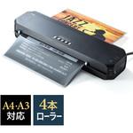 400-LM004 ラミネーター サンワダイレクト コード長さ1.5m 400-LM004