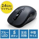 ブルーLEDマウス サンワダイレクト