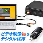 400-MEDI008 USBビデオキャプチャケーブル 1個 サンワダイレクト 【通販モノタロウ】