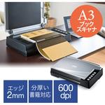 400-SCN038 スキャナー サンワダイレクト