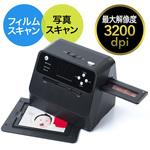 400-SCN041 スキャナー 1個 サンワダイレクト 【通販モノタロウ】