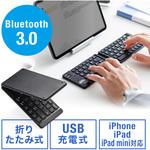 キーボード サンワダイレクト