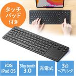 タッチパッド付き キーボード】のおすすめ人気ランキング - モノタロウ