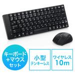 キーボード サンワダイレクト
