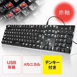 キーボード サンワダイレクト