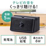 スピーカー サンワダイレクト