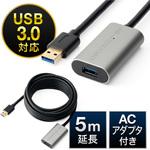 USB リピーターケーブル】のおすすめ人気ランキング - モノタロウ