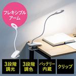 LEDライト サンワダイレクト