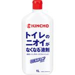 トイレのニオイがなくなる液剤 金鳥(KINCHO)
