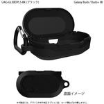 UAG HARD.CASE_001 GalaxyBuds/Buds+用 プリンストン