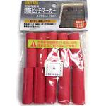 鉄筋ピッチマーカー 高森コーキ