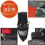 サクラシリーズ 工具ホルダー KH(基陽)