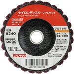 フライング パワー ディスク NCD  cm3dmju フライング パワー ディスク NCD cm3dmju