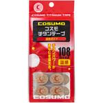 コスモチタンテープ 日進医療器