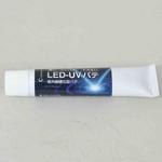 LED-UVパテ 玄々化学工業
