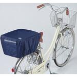 NEWリヤーバスケットカバー Kawasumi(川住製作所)