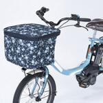 2段式前カゴカバー Kawasumi(川住製作所)