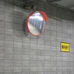 KM600S-YO ”ジスミラー”(壁取付タイプ) 積水
