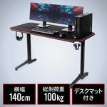 100-DESKG003 デスク 1台 サンワダイレクト 【通販モノタロウ】
