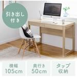 100-DESKH033M デスク サンワダイレクト