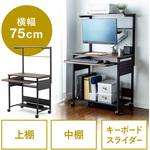 100-DESKH035M デスク サンワダイレクト 木目色 - 【通販 