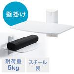 シェルフ サンワダイレクト