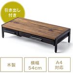 机上ラック サンワダイレクト