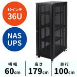 100-SV010 19インチサーバーラック サンワダイレクト