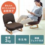 150-SNCF024 チェア サンワダイレクト