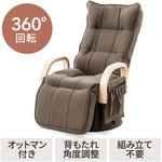チェア サンワダイレクト