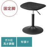脚置き台 サンワダイレクト