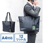 200-BAG153NV2 キャリングバッグ サンワダイレクト