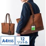 キャリングバッグ サンワダイレクト