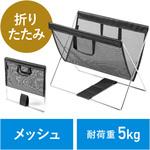 200-CB020BK 手荷物入れ サンワダイレクト