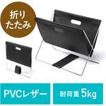 200-CB021BK 手荷物入れ サンワダイレクト