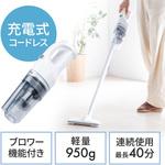 200-CD062 バキュームクリーナー&エアダスター サンワダイレクト